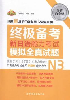 �K�O�俼�����Z������ԇģ�Mȫ��ԇ�}-N3-Ԕ��׽��-(����+�e��)