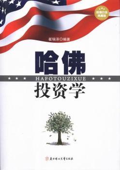 ����Ͷ�Y�W(xu��):��ֵ�׽��ذ�