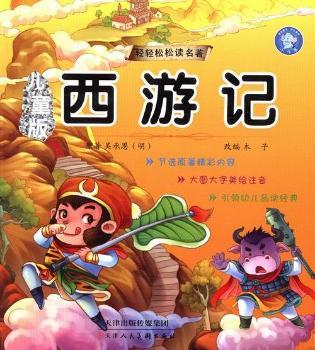 ����ӛ����ͯ��