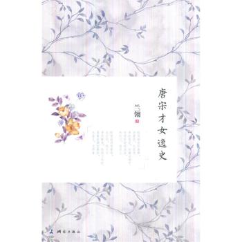 ���β�Ů��ʷ