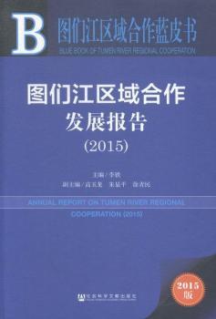 2015-�D�����^(q��)������l(f��)չ��(b��o)��-�D�����^(q��)������{(l��n)Ƥ��(sh��)-2015��