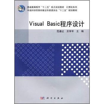Visual Basic�����OӋ