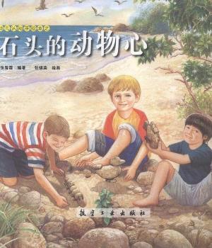 ʯ�^�Ą�(d��ng)����