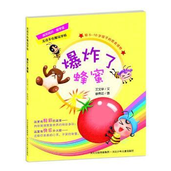 ��ը�˷���