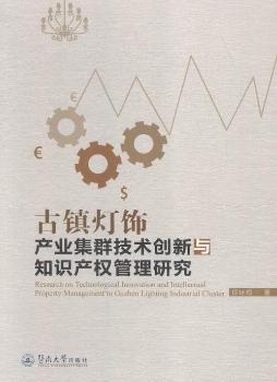 ���(zh��n)��a(ch��n)�I(y��)��Ⱥ���g(sh��)��(chu��ng)���c֪�R�a(ch��n)��(qu��n)�����о�