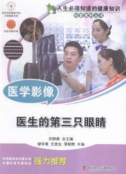 �t(y��)�W(xu��)Ӱ��:�t(y��)���ĵ���ֻ�۾�