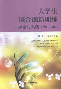 ��W(xu��)���C�τ�(chu��ng)��Ӗ(x��n)��-̽���c��(sh��)�`(2015��)