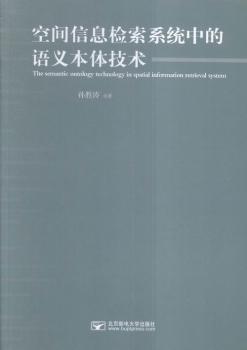 ���g��Ϣ�z��ϵ�y(t��ng)�е��Z�x���w���g(sh��)