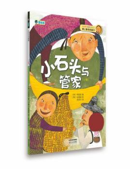 Сʯ�^�͹ܼ�-(С��(sh��))-��(��i)�ϔ�(sh��)�W(xu��)�ĺ���