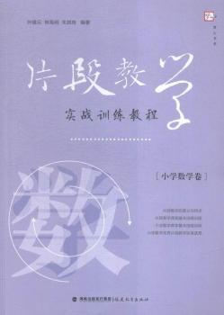 С�W(xu��)��(sh��)�W(xu��)��-Ƭ�ν̌W(xu��)����(zh��n)Ӗ(x��n)���̳�