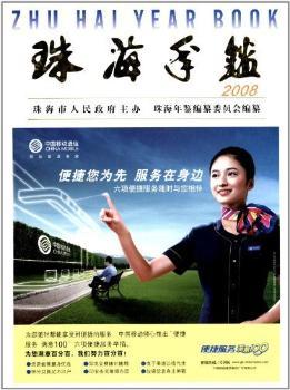 �麣���b��2008