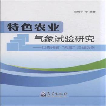 ��ɫ�r(n��ng)�I(y��)����ԇ��о�-���F��ʡ�ɸ��ؾ�����