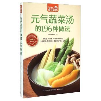 Ԫ���߲˜���196�N����-��ֵ��