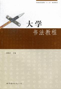 ��W(xu��)�����̳�