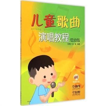 ���װ�-��ͯ�����ݳ��̳�-��MP3һ��