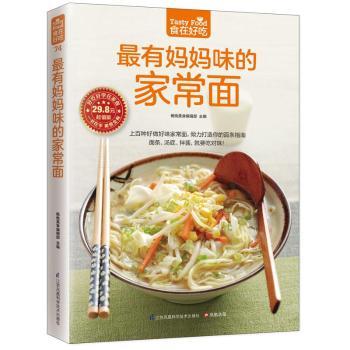 ���Ћ���ζ�ļҳ��棨��l�����ס����u����Ҫ�Ԍ�(du��)ζ����