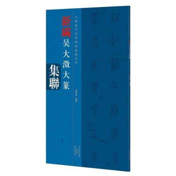 �¾��Ǵ󝯴�׭��(li��n)