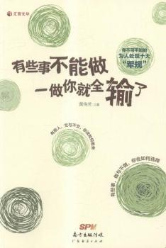 ��Щ�²�������һ�����ȫݔ��