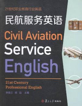 �񺽷���(w��)Ӣ�Z