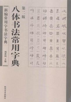 ���w���������ֵ�-�¾������֕����ֵ�-�ڶ���