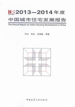 2013-2014����Ї�����סլ�l(f��)չ���