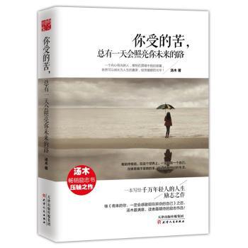 �A(y��)��  ������(sh��)  ���ܵĿ�������һ���(hu��)������δ��(l��i)��· �ഺ�ɹ���(l��)־��(sh��)�� �R�ơ����o���������ȳ���(d��o)�����`���t ���ܵĿ����������·