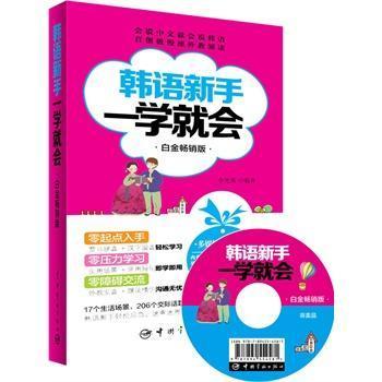 �n�Z����һ�W(xu��)�͕����׽��N��(��ٛ��ֵ�n�Z�W(xu��)��(x��)��ý�w��P�����ʾ���l(f��)��ҕ�l����ĸ�P�Flash�Ӯ����n����(x��)����)�����s(li��n)���A���ꕳ�N���������ľ͕��f�n�Z��һ���Ͷ���һ�W(xu��)�͕���