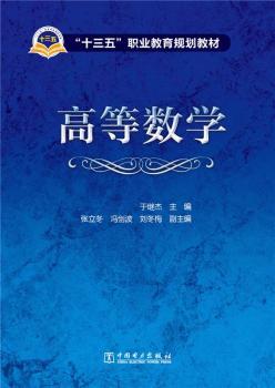 �ߵȔ�(sh��)�W(xu��)