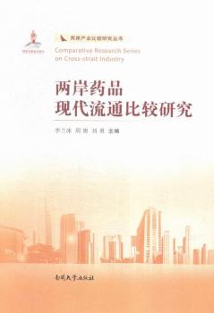 �ɰ�ˎƷ�F(xi��n)����ͨ���^�о�