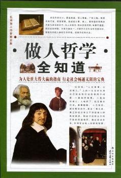 �����܌W(xu��)ȫ֪��