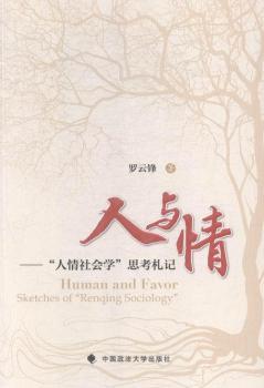 ���c��:����������W��˼����ӛ:sketches of 