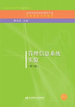 ������Ϣϵ�y(t��ng)��򞣨�����棩