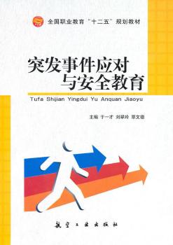 ͻ�l(f��)�¼���(y��ng)���c��ȫ����