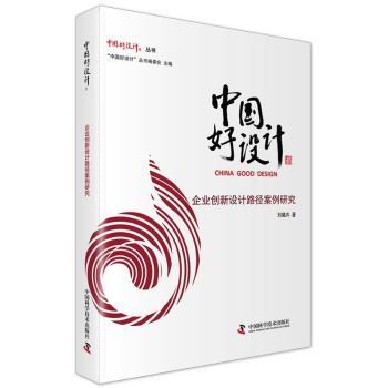 �Ї�(gu��)���O(sh��)Ӌ(j��) ��I(y��)��(chu��ng)���O(sh��)Ӌ(j��)·�������о�