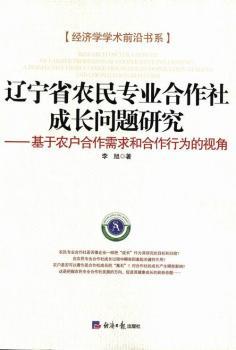 �|��ʡ�r(n��ng)��(zhu��n)�I(y��)��������L(zh��ng)��(w��n)�}�о��������r(n��ng)��(h��)��������ͺ����О��ҕ��