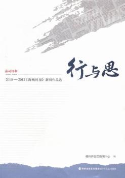 ���c˼:2010-2014�����{�r(sh��)��(b��o)������Ʒ�x