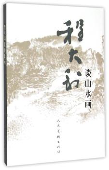 �̴���Մɽˮ��