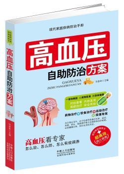 ��Ѫ���������η���