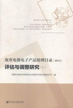 �U�������Ӯa(ch��n)Ʒ̎��Ŀ�(2013)�u���c�{(di��o)���о�