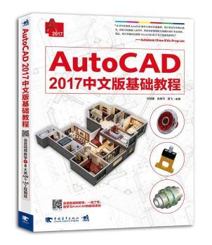 AutoCAD 2017���İ���A�̳�
