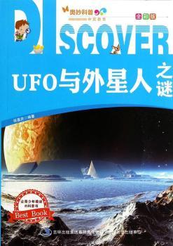 UFO�c������֮�i