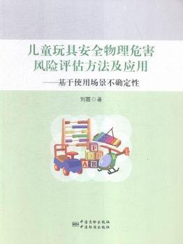 ��ͯ��߰�ȫ����Σ���L(f��ng)�U(xi��n)�u(p��ng)����������(y��ng)��-����ʹ�È������_����