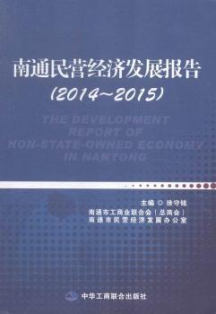 2014-2015-��ͨ��I��(j��ng)��(j��)�l(f��)չ��(b��o)��