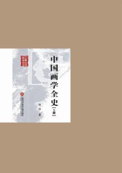 �Ї�(gu��)���W(xu��)ȫʷ-(����(c��))