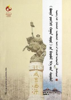 <<ʥ�ɼ�˼����(j��ng)>>�����īI(xi��n)�о�-(�ɹ���)