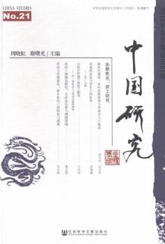 �Ї��о�-2015�괺��������21��-No.21