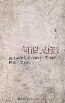 ���^������-�շ���(zh��n)���c���(n��i)˹��.���ϵ��������x˼��