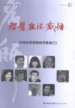 �ǻ�.�̷�.����-���Z�����n�ý̌W(xu��)���\-(2)