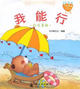 ������-0-3�qС�ܝM�M���L(zh��ng)�L��-�ڶ�݋