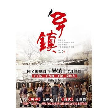 ���(zh��n)